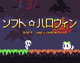 Soft ☆ Halloween