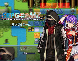 SRPG Gear MZ  v1.00