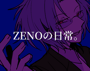 ZENOの日常。