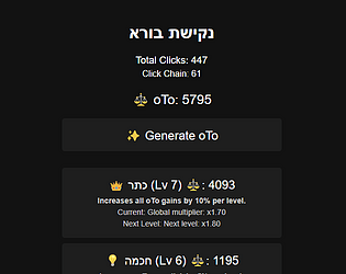 ✨נקישת בורא⚙️