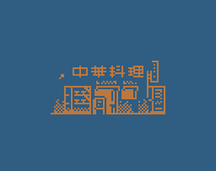 マーボーめん
