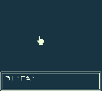 GBStudio Text Input