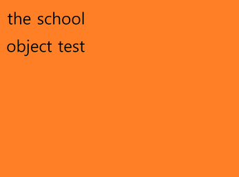 The School Movement Test